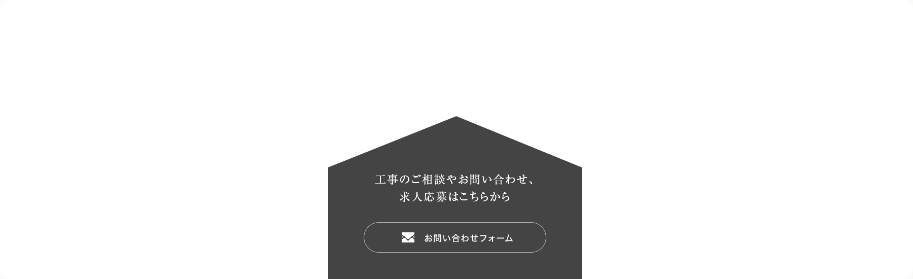 bnr_contact_off