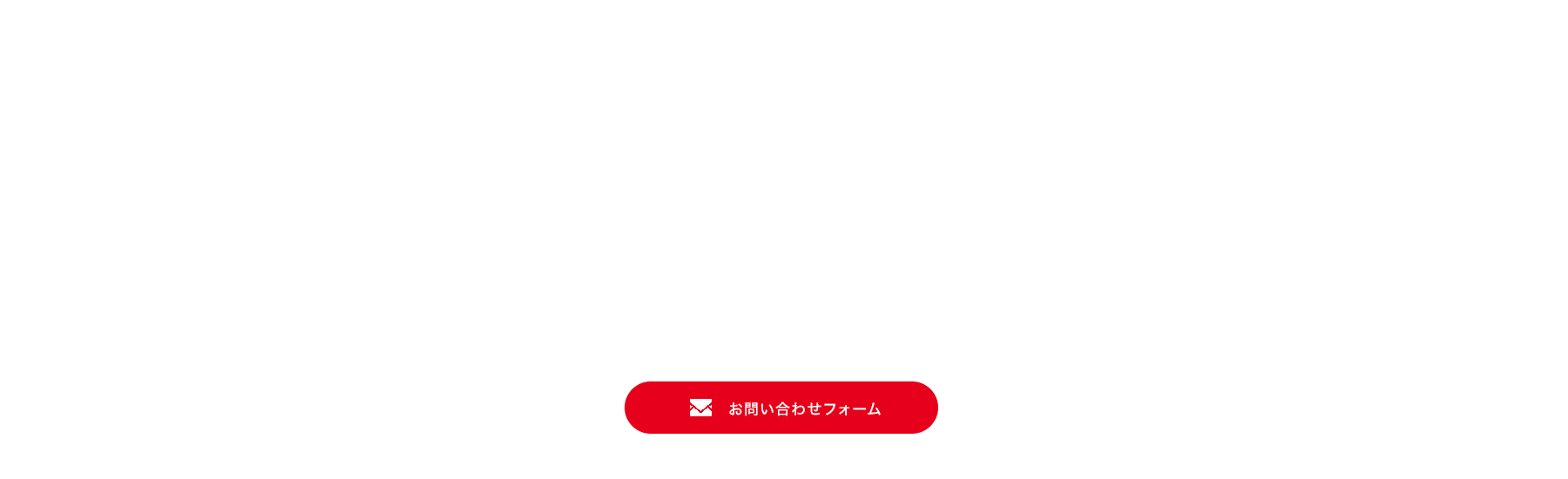 bnr_contact_on