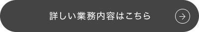secondmain_btn_off